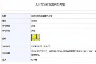 今天不拉！布兰登-米勒17投9中得到21分6板 得分全队第二高